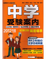 表紙