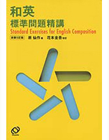 表紙