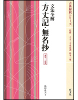 表紙