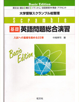 表紙