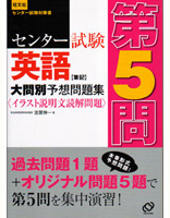 表紙
