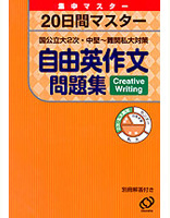 表紙