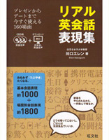表紙