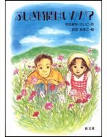表紙
