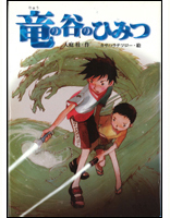 表紙