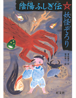表紙