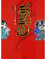 表紙