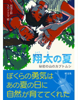表紙