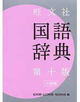 表紙