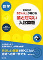 50％以上・以下シリーズ