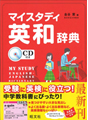 表紙