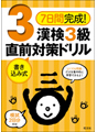 表紙