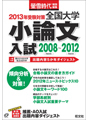 表紙