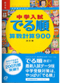 表紙
