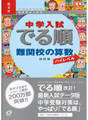 表紙