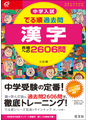 表紙