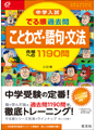 表紙