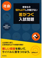 表紙