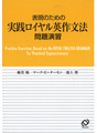 表紙