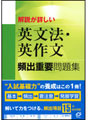 表紙