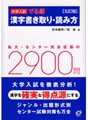 表紙
