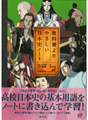 表紙
