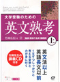 表紙