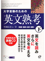 表紙