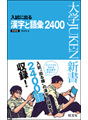 表紙