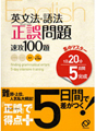 表紙