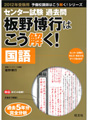 表紙