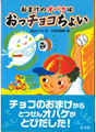 表紙