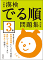 表紙