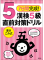 表紙