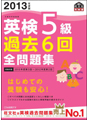 表紙