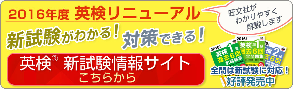 小学歴史学習まんが　スタディスタジアム