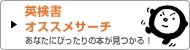 全国学芸サイエンスコンクール