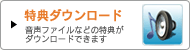 旺文社学校英語ハピラボ