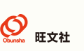 旺文社