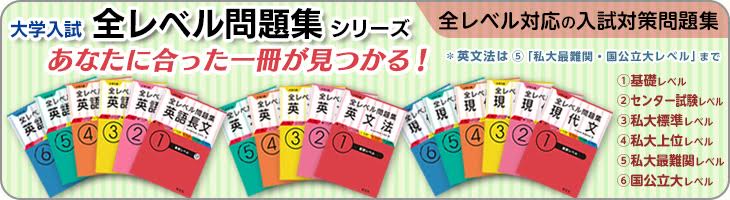 ほんとうに大事なところだけを、わかりやすく！　高校とってもやさしいシリーズ