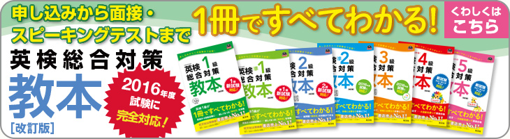 英会話リズムメソッド