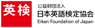 日本英語検定協会