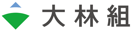 大林組
