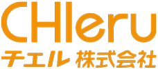 チエル