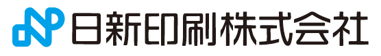 日新印刷