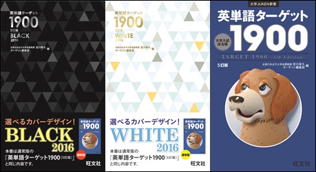 【青春なしver】〜ただの英単語ターゲット1900〜 51m-hy4P-PL.jpg