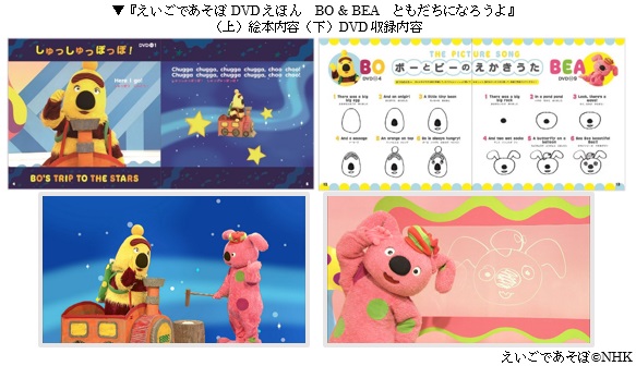 限定セール -SALE 先行予約でカテゴリランキング1位・2位を獲得！ 『えいごで タイムセール