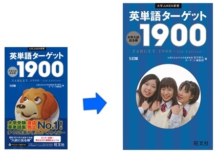 第2弾] あなただけのオリジナルカバー作成で学習が楽しくなる!? 大学