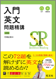 【高校学参】英語売行き良好書補充注文書