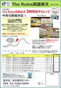 書店様へ 注文書ダウンロード | 旺文社
